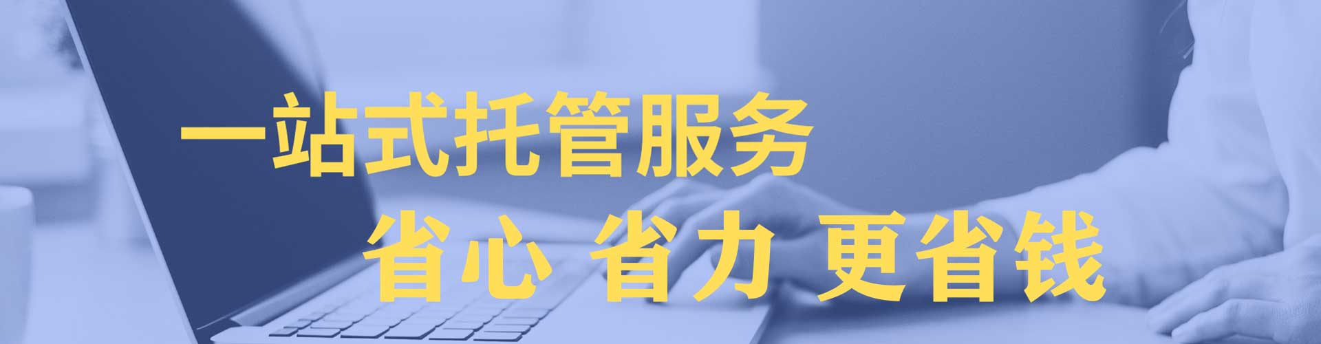 杭锦后旗百度竞价排名