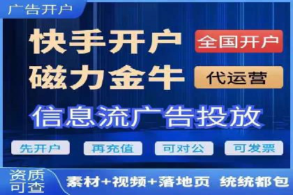 案例研究：百度竞价托管助力企业转型