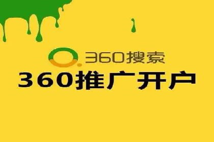 百度推广托管案例，展示精准定位营销的魅力